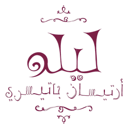 Lilou Artisan Patisserie